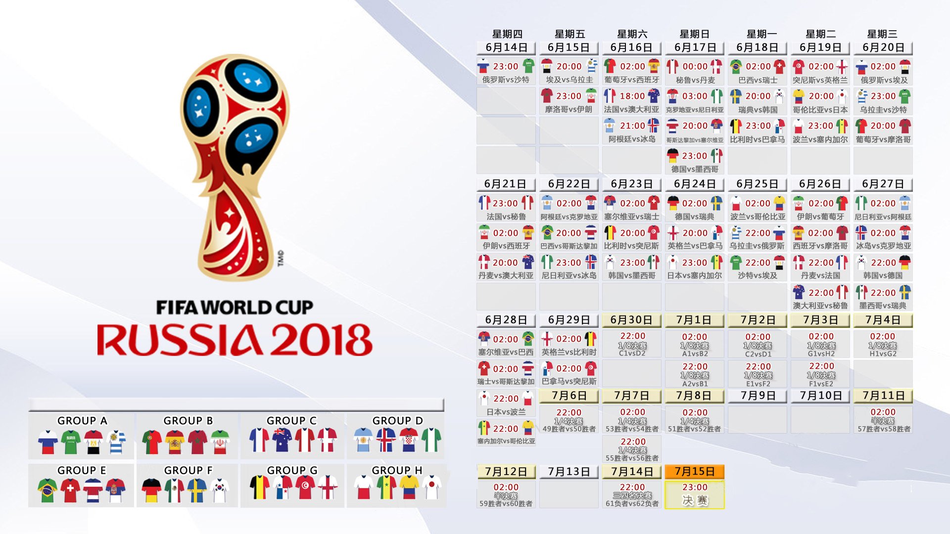 世界杯2026-拉沃尔杯险胜年终总决赛,兹维列夫刷新纪录,这才是真正的大场面先生?