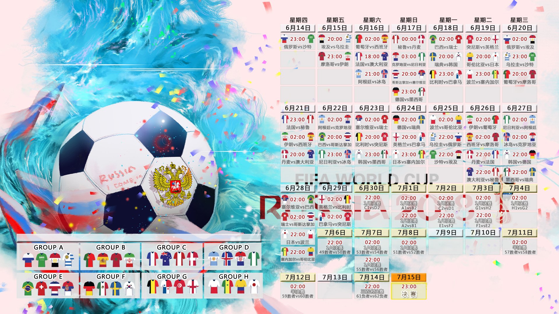 2026世界杯，意大利无情压制日本，加维一战封神！